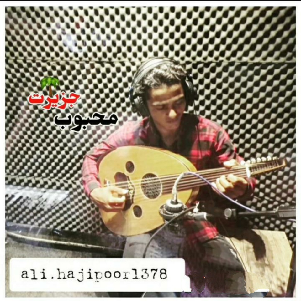 علی حاجی پور مرگ